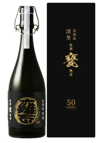 「北海道 清里 <原酒> 甕熟成」発売のお知らせ