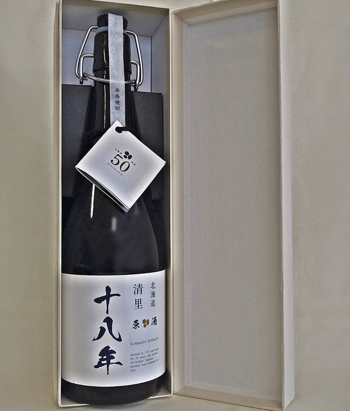 清里 お酒 18y003_1eefa407-ac92-43dc-b5f8