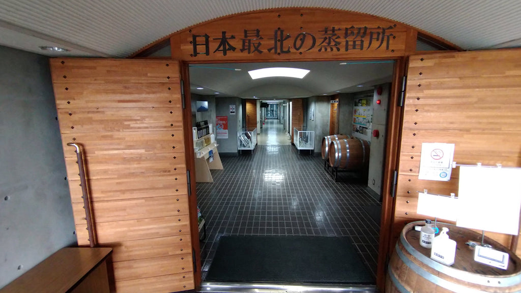 工場見学の一時中止に係る事前のご案内