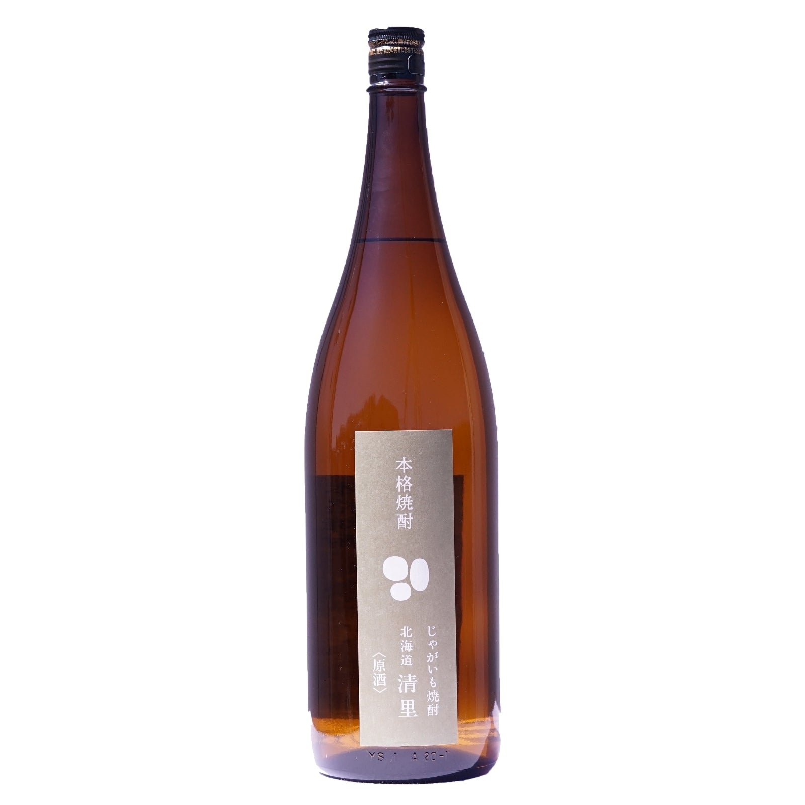 清里町役場～斜里岳・神の子池・じゃがいも焼酎のまち - 【再販
